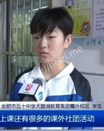 人设崩塌
