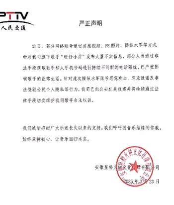 人设崩塌