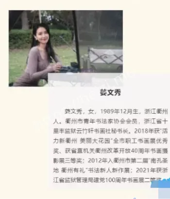 郑熠聪