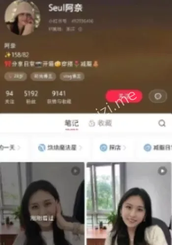 美貌妻子