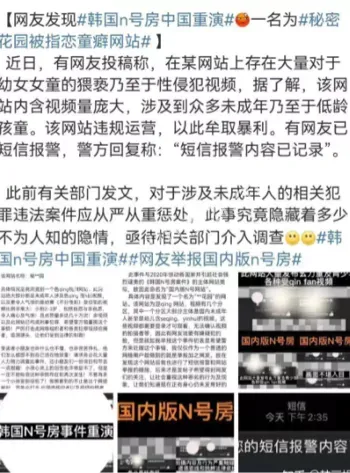 偷拍影像