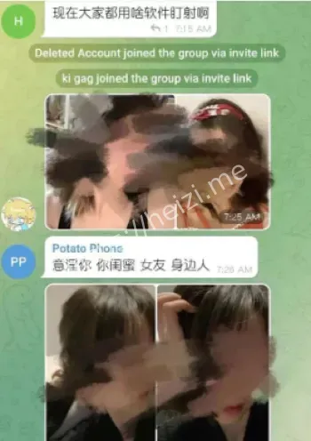 事件曝光