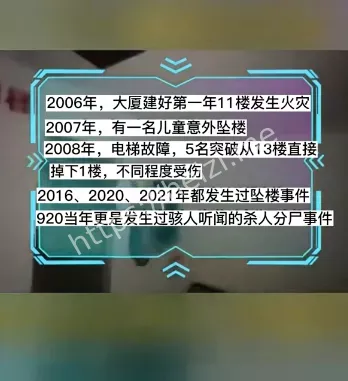 黑子网热议
