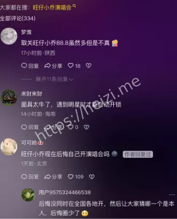曝光