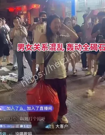 广东碣石