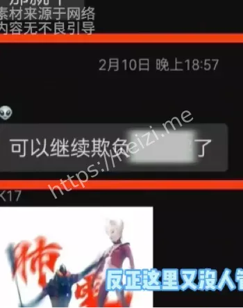 受害者退学