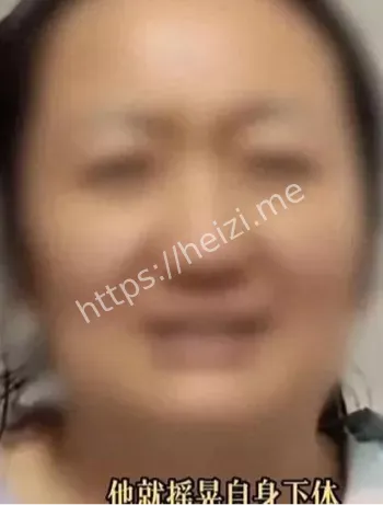 施暴者无罪