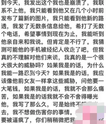 粉丝争斗