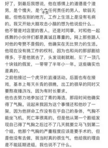 AI伪造