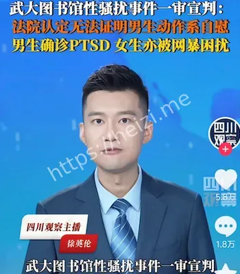 杨景媛
