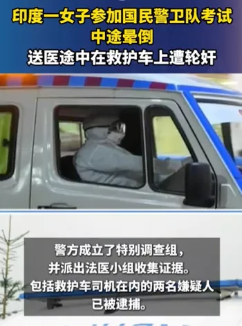 体能测试
