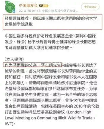 演讲