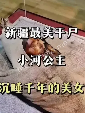丝绸之路