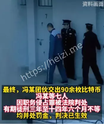短视频高管