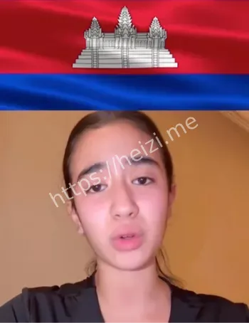 和谈