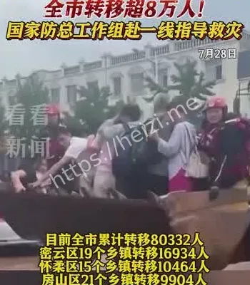 暴雨黄色预警