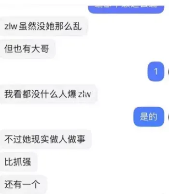 抓哥