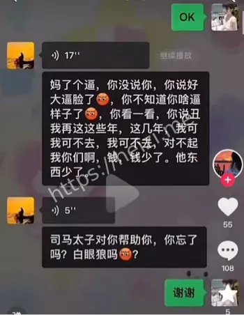 女学生