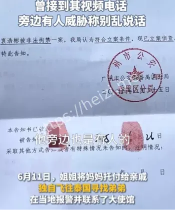 合作公司