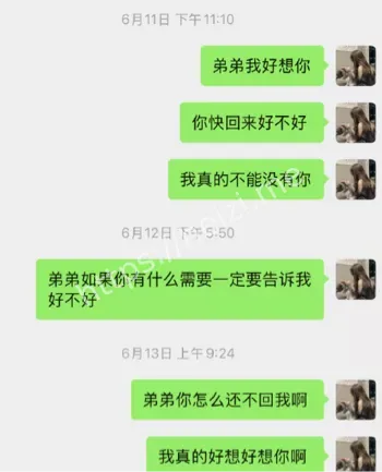 非法拘禁