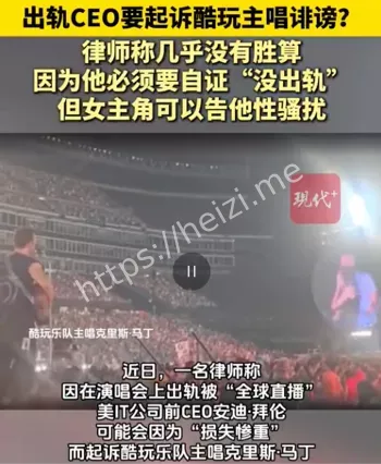 演唱会