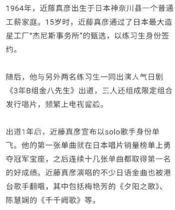 中森明菜