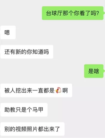 包间