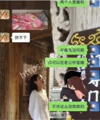 师德缺失