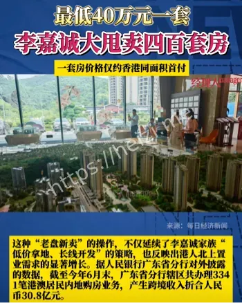 400套房源