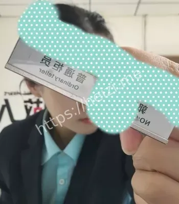 高颜值