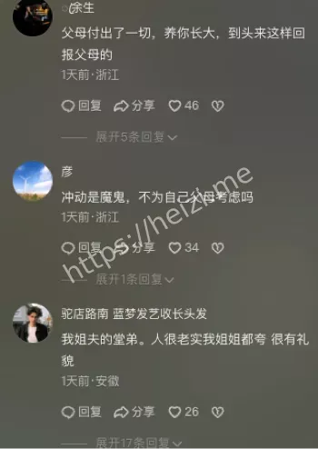 轻生