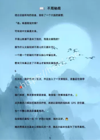 哀牢山