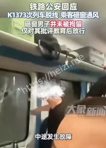 滞留