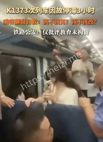 破窗应急