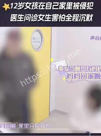 网恋