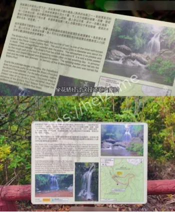 四大鬼域
