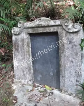 四大鬼域