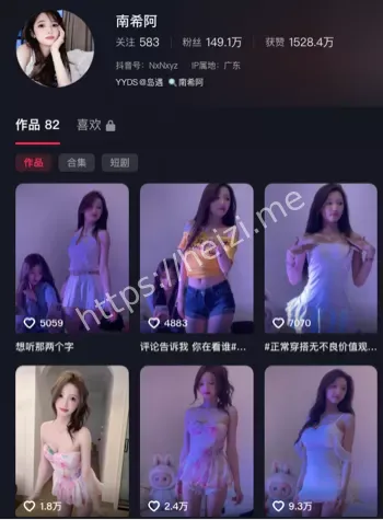 南希阿