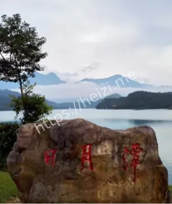 兴业号船难