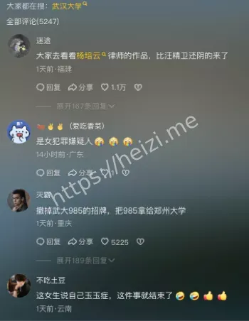 肖明瑫