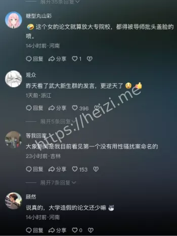 武大图书馆