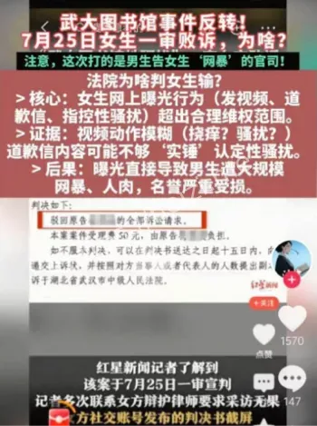 女主