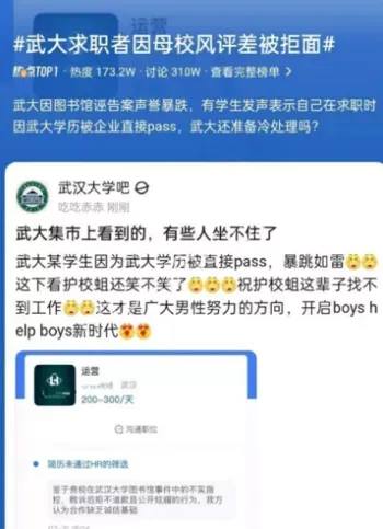 肖明瑫