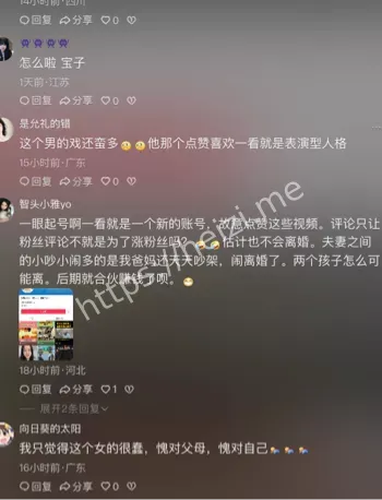 监控