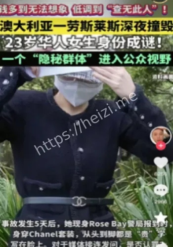 富二代争议