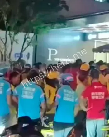 玖海云天小区