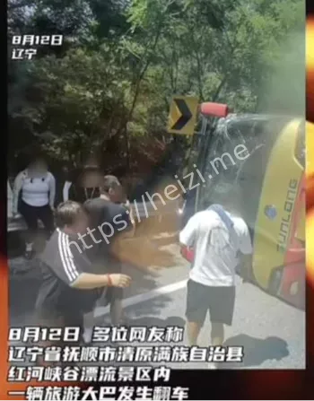 照片流出
