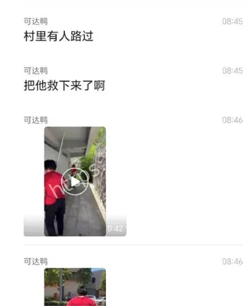 精神小伙