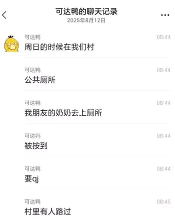 上海街头