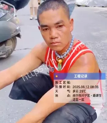 人民解放路